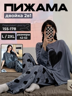 Серый