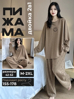 Карамельный