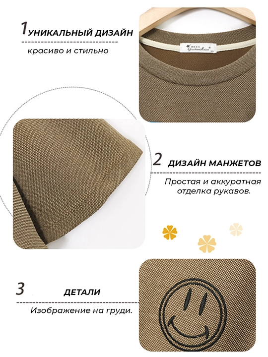 Пижама женская