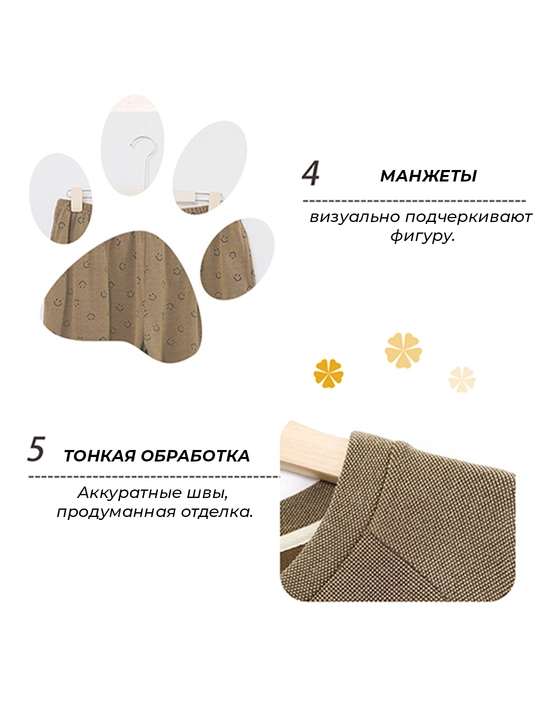 Пижама женская