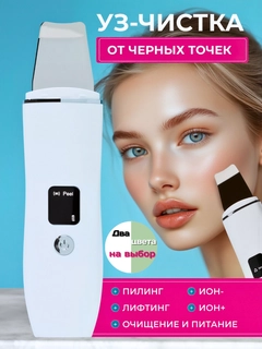 Белый