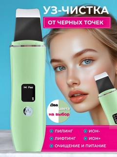 Зеленый