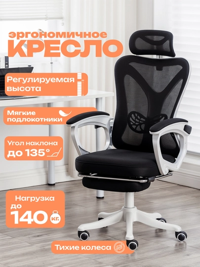 Эргономичное игровое кресло, нагрузка до 140 кг — ХОЗМАРТ-KR11-ЧЕРН