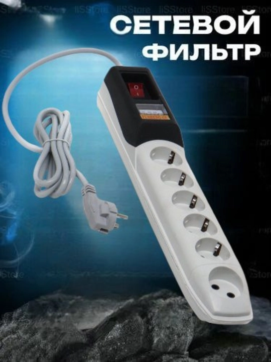 Tarmoq filtri 6 ta rozetkali, 10A, 2200 Vt, 3 m, 5 metr - 