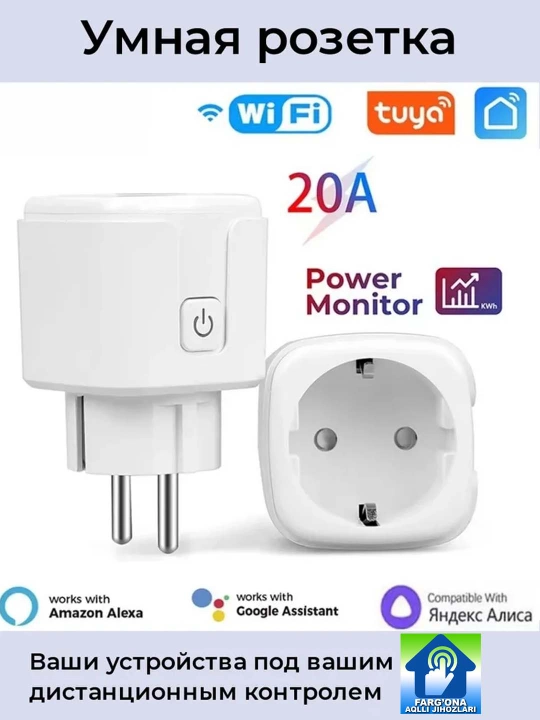 Kuchli tashqi aqlli rozetka, 20A/4.4kW, WiFi, Tuya Smart, Alisa bilan ishlaydi, oq, qora