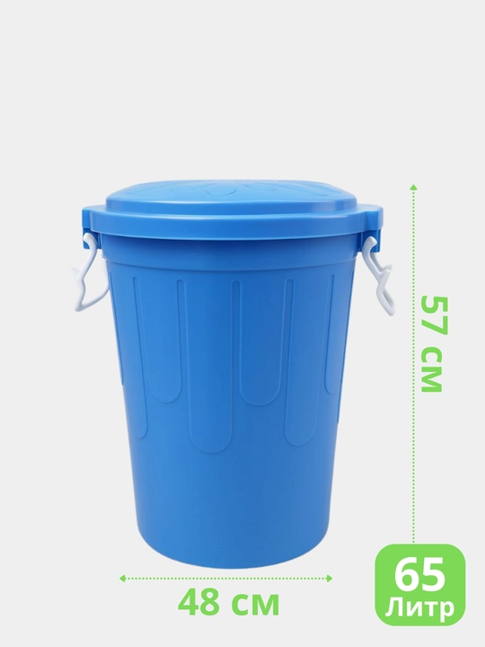 Universal bak 65/85/100 L