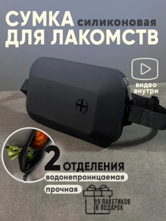 Черный