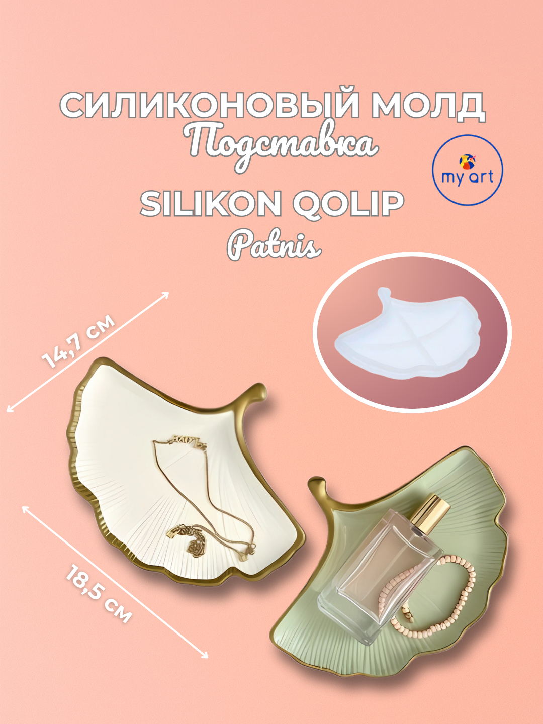 Ufada jinsiy aloqa izlayapman