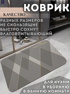 Белый