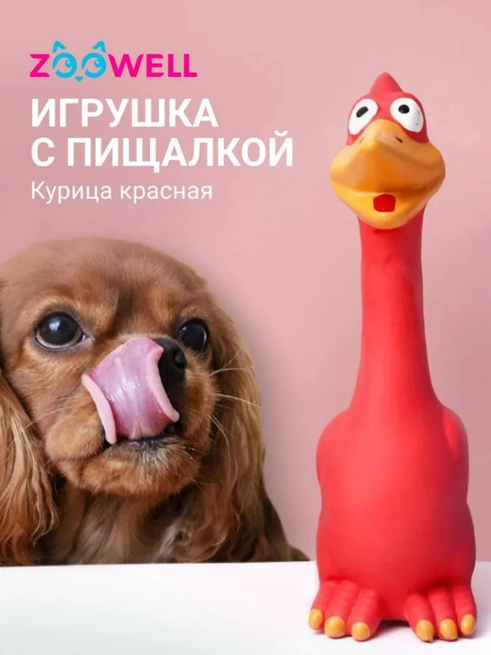 Игрушка для собак, кричащая утка, каучук, для домашних животных