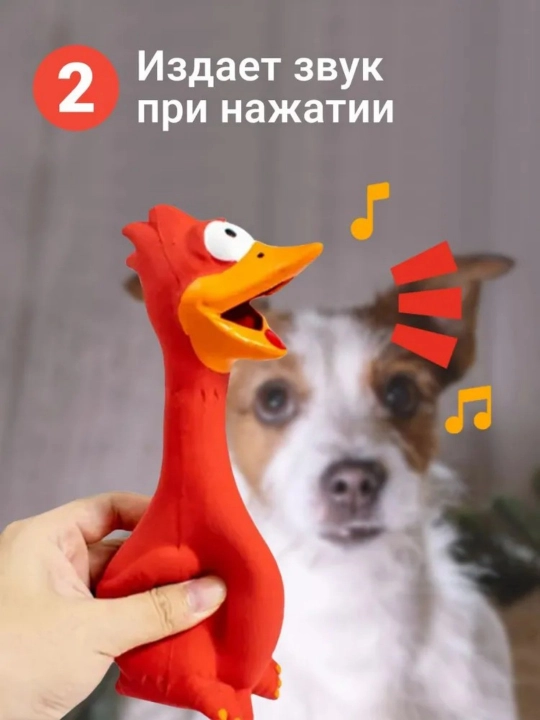 Игрушка для собак, кричащая утка, каучук, для домашних животных - 