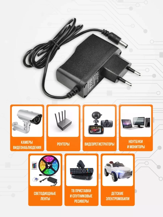 Wi-Fi router, tarozi, noutbuk, pristavkalar va boshqalar uchun universal quvvat bloki