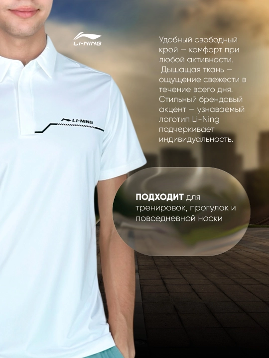 Erkaklar polo Li-Ning, nafas oluvchi mato, elastik moslashuv
