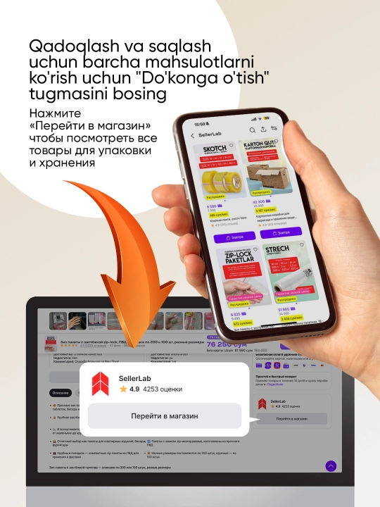 Zip paketlar zip-lock qulflashli, saqlash va fasovka uchun, turli o‘lchamlar, meshki