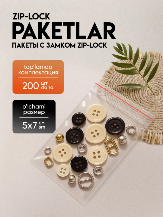 Zip paketlar zip-lock qulflashli, saqlash va fasovka uchun, turli o‘lchamlar, meshki