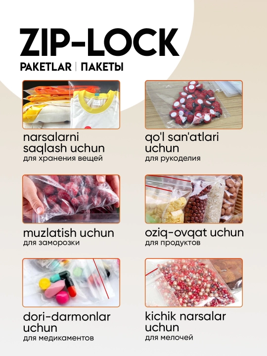 Zip paketlar zip-lock qulflashli, saqlash va fasovka uchun, turli o‘lchamlar, meshki