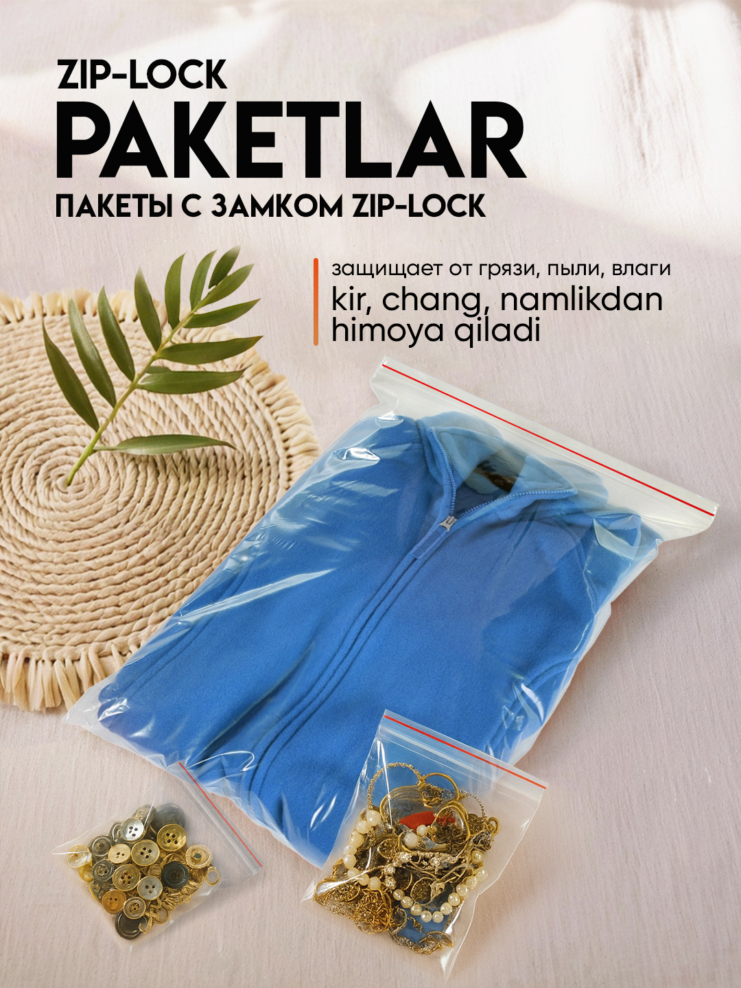 Zip paketlar zip-lock qulflashli, saqlash va fasovka uchun, turli o‘lchamlar, meshki