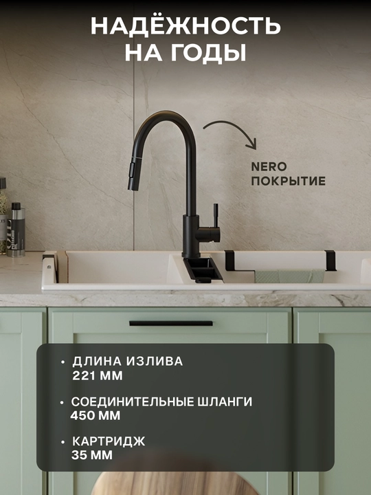 Смеситель Deante Lima для кухни, одно рычажный, вытяжной излив 221 мм, сталь, BBM_F72M