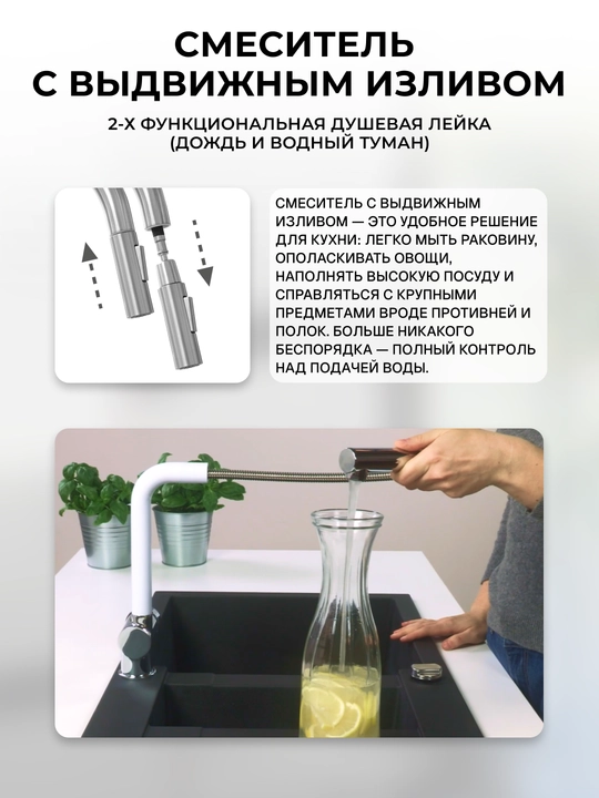 Смеситель Deante Lima для кухни, одно рычажный, вытяжной излив 221 мм, сталь, BBM_F72M