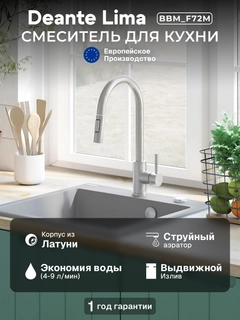 Белый
