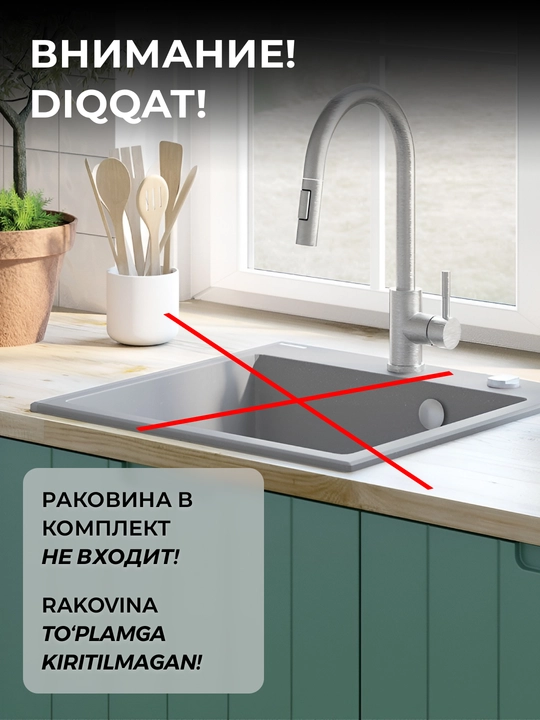 Смеситель Deante Lima для кухни, одно рычажный, вытяжной излив 221 мм, сталь, BBM_F72M