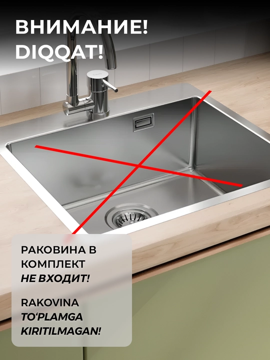 Смеситель Deante Aster для кухни, излив 184 мм, складной, 1 рычаг, хром, BCA_061M