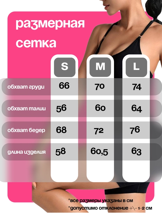 Женский спортивный комбинезон, с открытой спиной