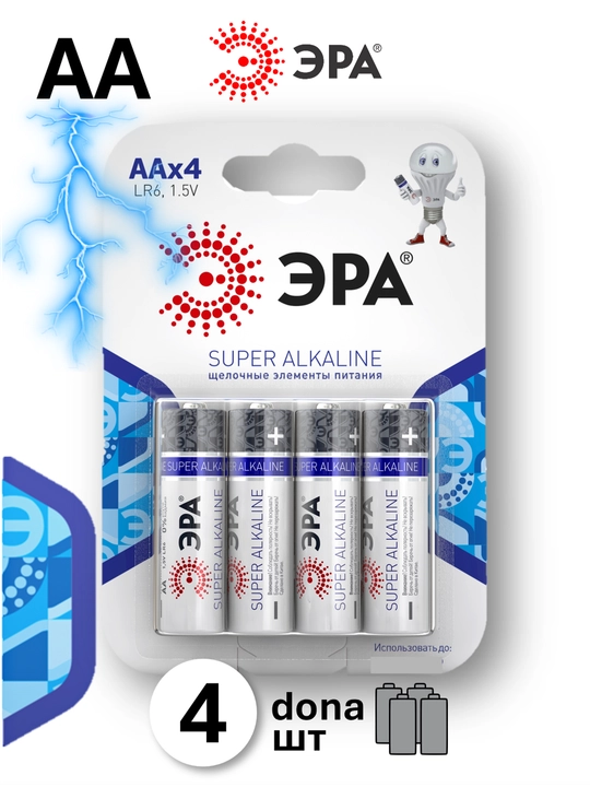 Батарейки ЭРА "SUPER alkaline" AA/AAA, 4 шт, для приборов с высоким потреблением энергии - 
