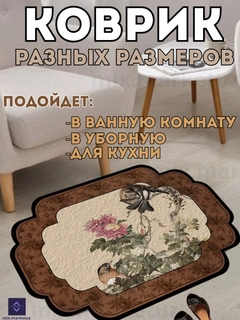 Коричневый