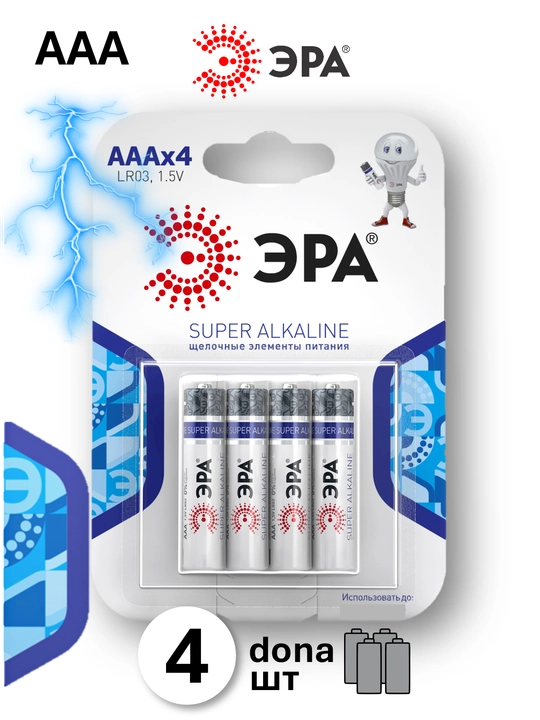 Батарейки ЭРА "SUPER alkaline" AA/AAA, 4 шт, для приборов с высоким потреблением энергии