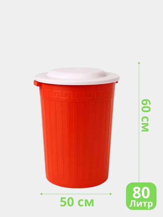 Universal bak 30/40/60/80/120 L