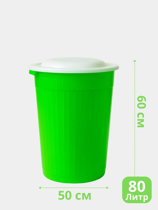 Universal bak 30/40/60/80/120 L