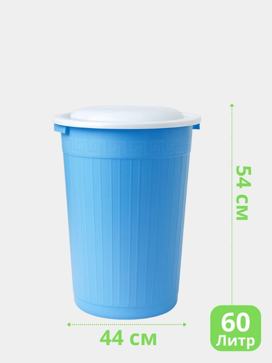 Universal bak 30/40/60/80/120 L