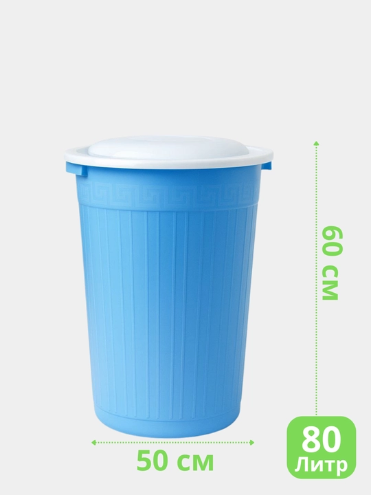Universal bak 30/40/60/80/120 L