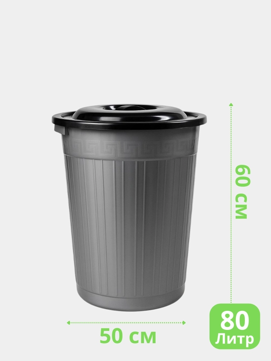 Universal bak 30/40/60/80/120 L