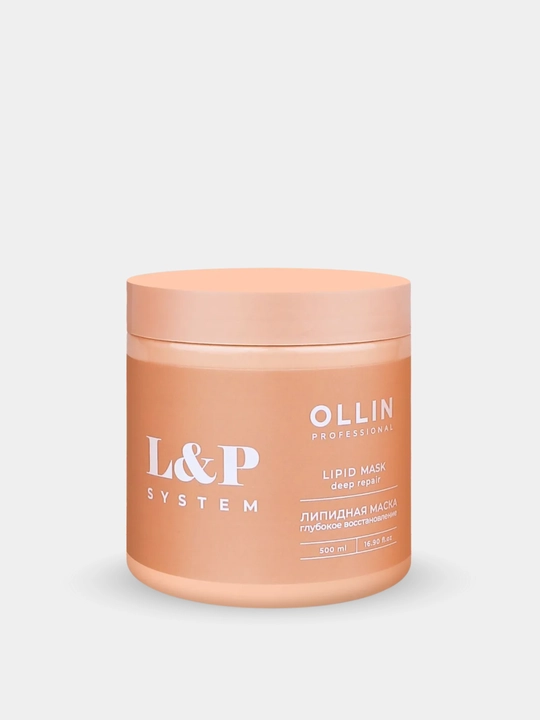 OLLIN L&P SYSTEM профессиональная липидная маска для сухих и поврежденных волос, 500 мл