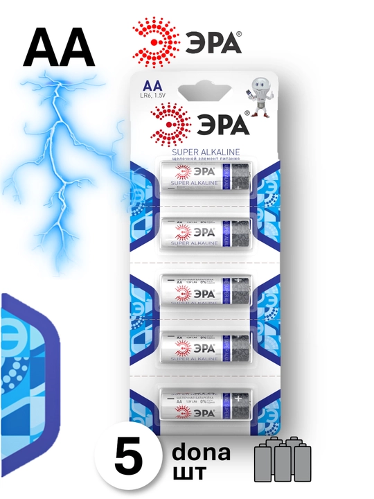 Батарейки ЭРА SUPER alkaline AA/AAA 5шт для приборов с высоким потреблением энергии - 