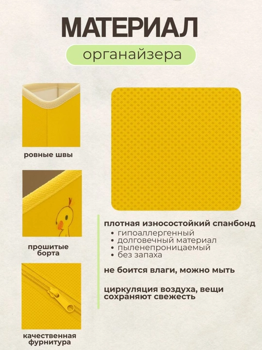 Органайзер, для хранения вещей и белья, для детских вещей, органайзер для одежды контейнер