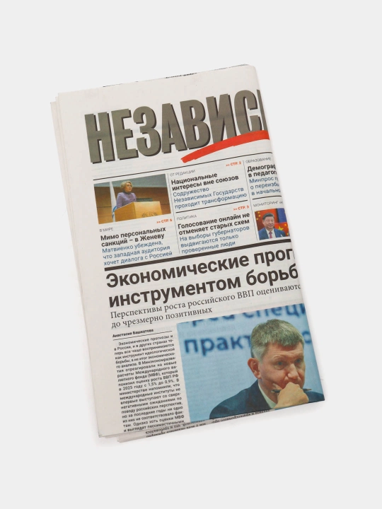 Mustaqil gazeta
