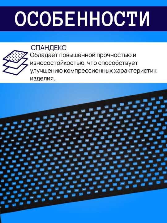 Фиксатор-бандаж, эластичный бинт для ног и суставов, прочный, универсальный, комплект 2 шт