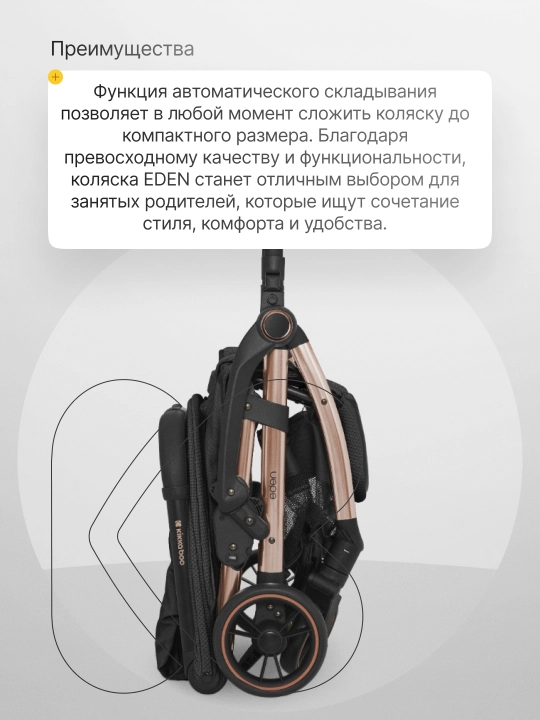 Коляска KikkaBoo Eden 