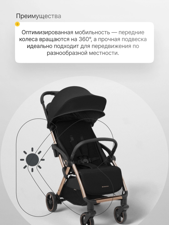 Коляска KikkaBoo Eden 