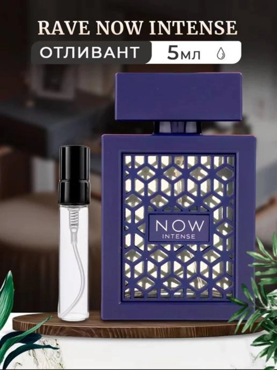 Erkaklar va ayollar uchun parfyumlangan suvi Now Rave, 100 ml
