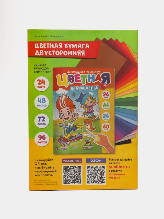 1000 сканвордов - 