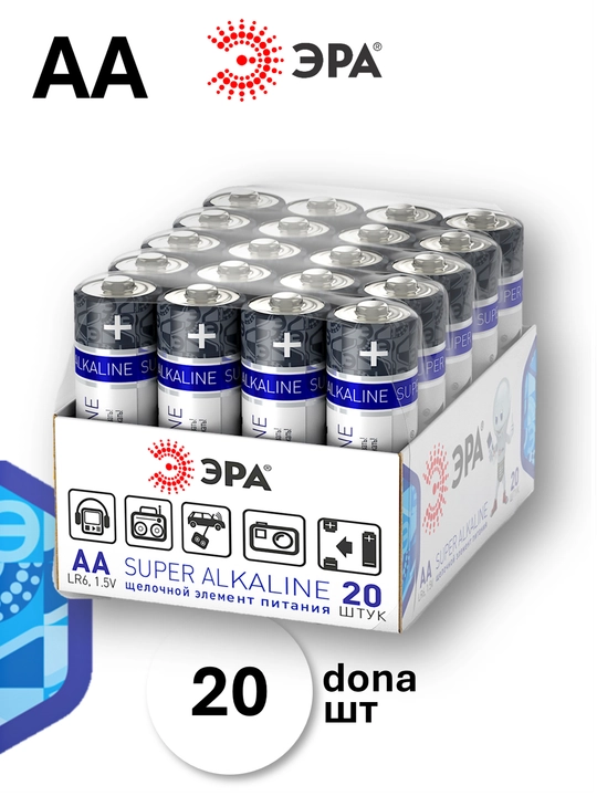Era "SUPER alkaline" AA/AAA batareyalari yuqori energiyali qurilmalar uchun 20 dona
