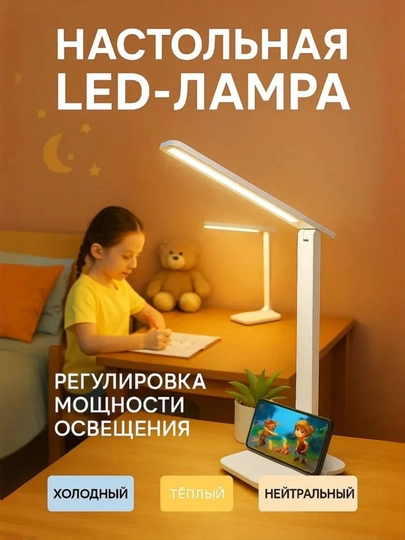 Аккумуляторная умная настольная лампа — LCX-TDXL01-БЕЖМЕЛ