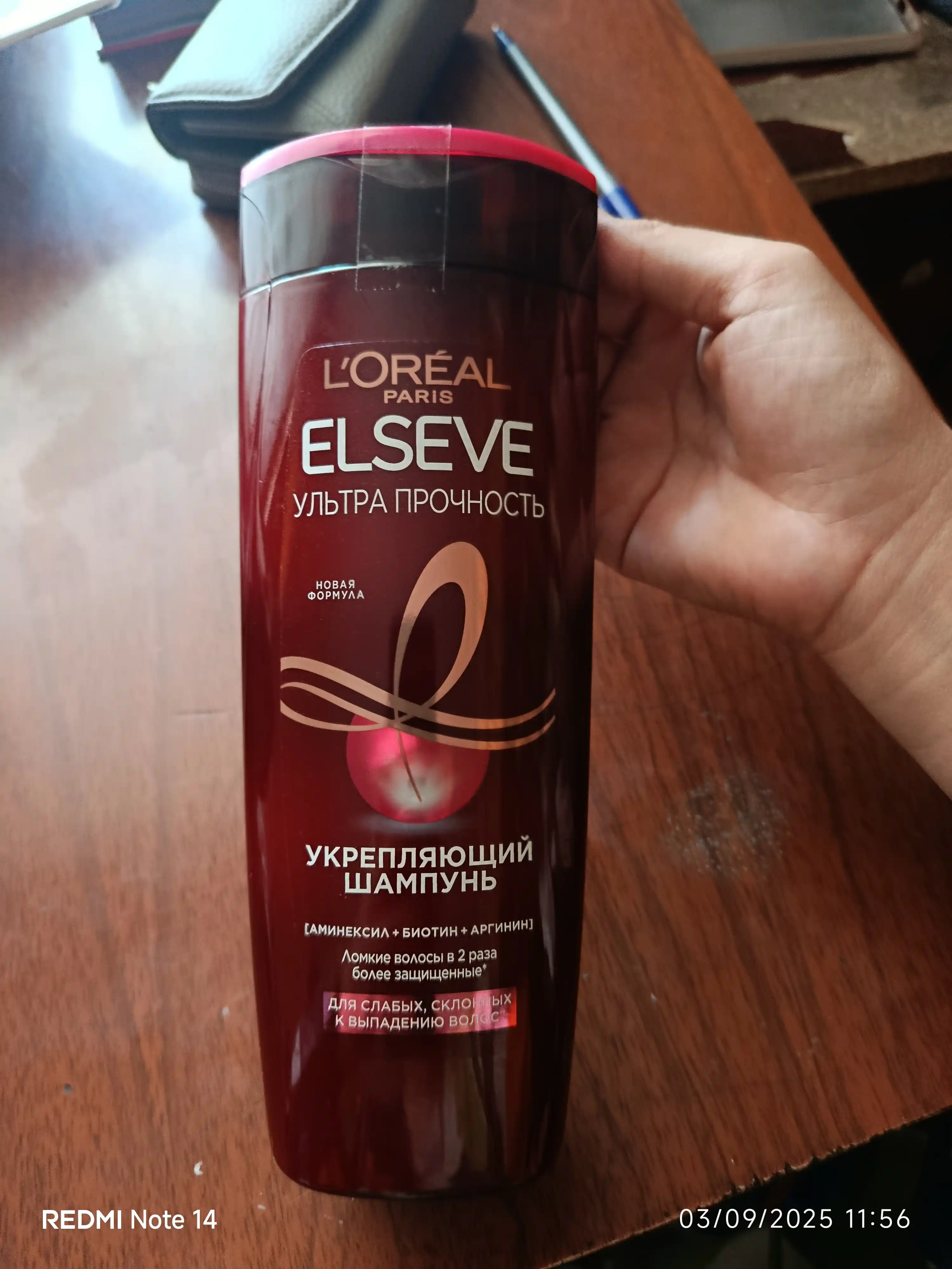 Шампунь для волос L'Oreal Paris Elseve, ультра прочность, 400 мл