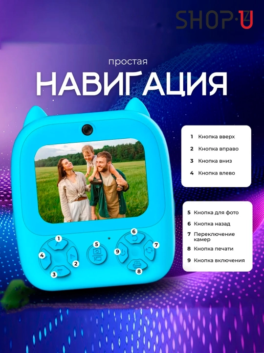 Детский цифровой фотоаппарат