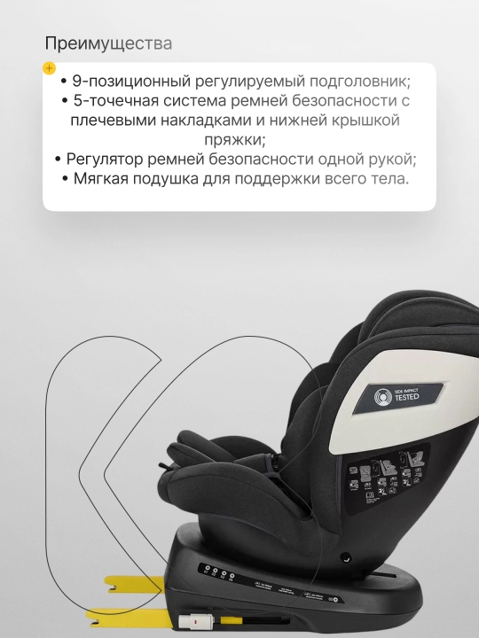 KikkaBoo Shift ISOFIX avtomobil o'rindig'i