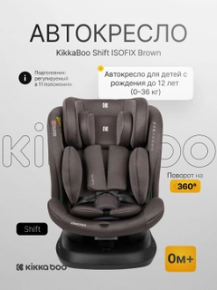 Коричневый